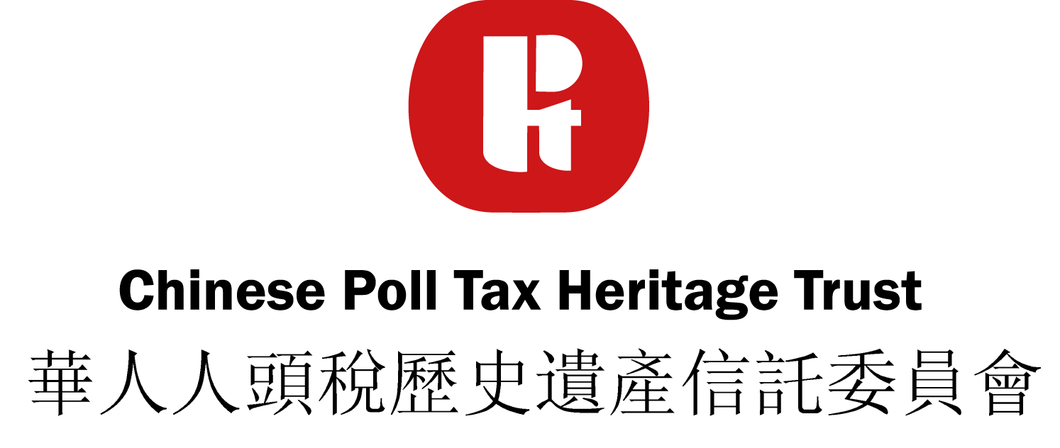 Chinese Poll Tax Heritage Trust logo Chinese Poll Tax Heritage Trust logo